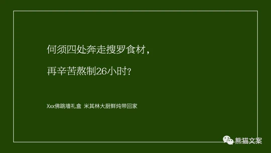 為什么消費(fèi)者都感動哭了，卻不行動？