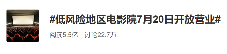 影院終于要開放，而我被這組電影宣推驚到了！