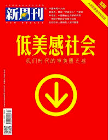 透過歐萊雅品牌美學(xué)，學(xué)習(xí)如何打造創(chuàng)意資產(chǎn)