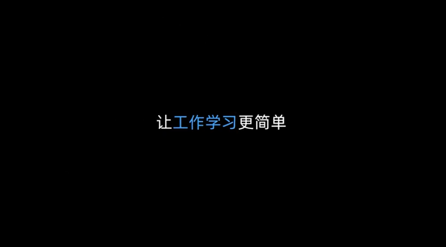 釘釘：“登月第一鳥”釘三多，上演低配科幻廣告