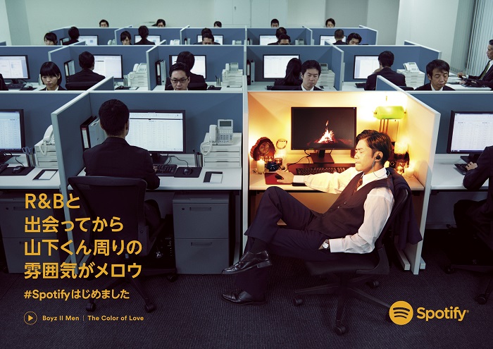 Spotify日本魔性廣告，用20秒鐘的時(shí)間跳脫日常