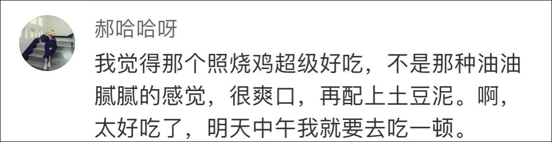 宣布將關店150家的吉野家，其設計很有食欲！