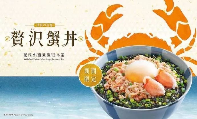 宣布將關店150家的吉野家，其設計很有食欲！