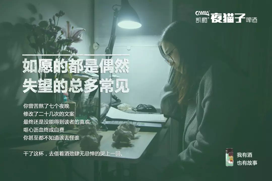 職場主題廣告，這幾支給你靈感