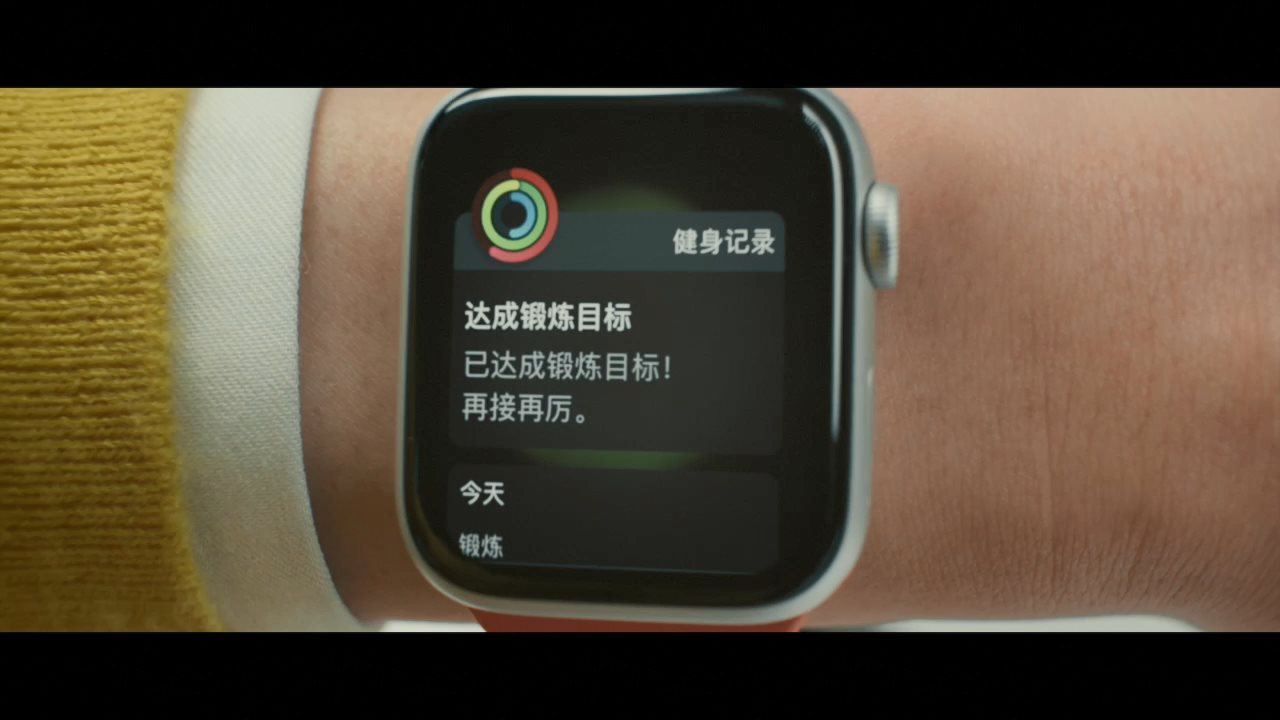 戴上Apple Watch，一起舞動起來！