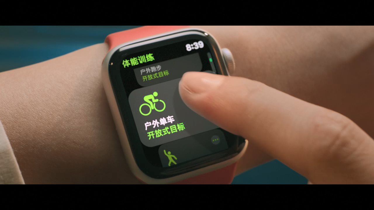 戴上Apple Watch，一起舞動起來！