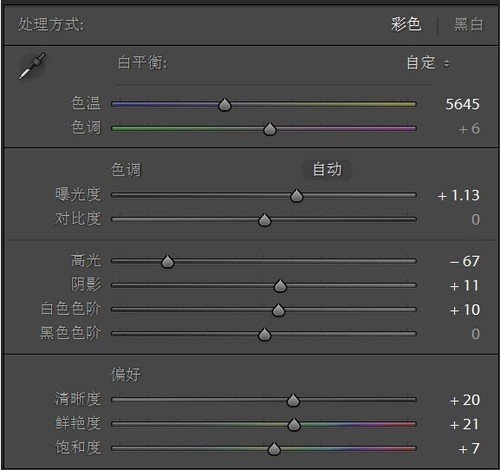 如何不改變背景而能調(diào)亮皮膚