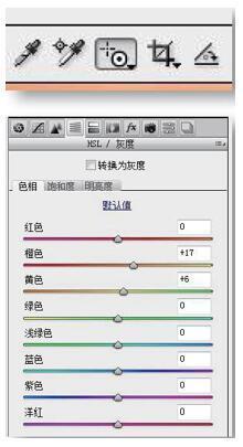 Photoshop+Lightroom輕松調(diào)出歐美復古色調(diào)照片