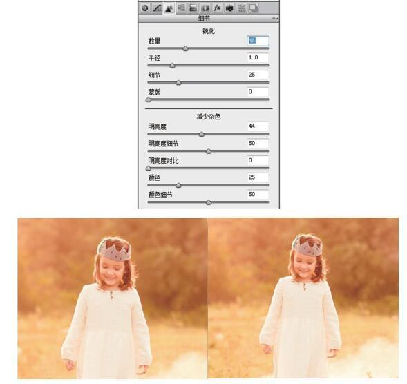 Photoshop+Lightroom輕松調(diào)出歐美復古色調(diào)照片