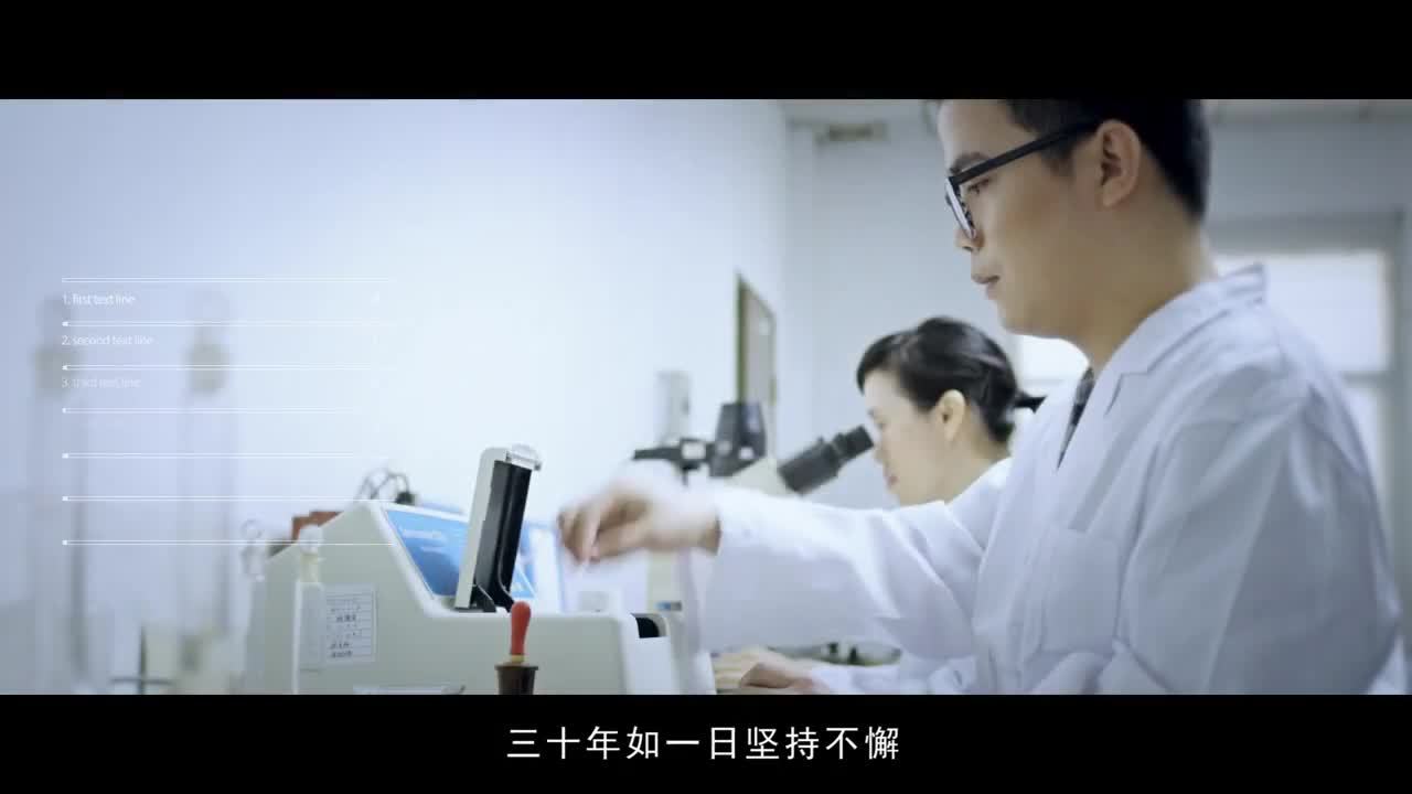 天潤石墨烯企業(yè)宣傳片