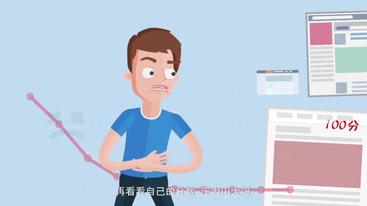 趕考網(wǎng)直播MG動畫視頻