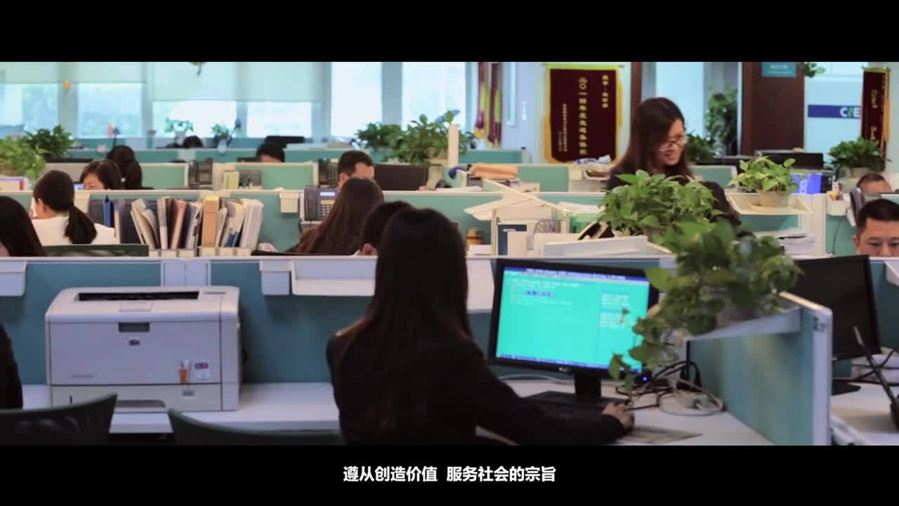 智酷傳媒—聚合電力企業(yè)宣傳片