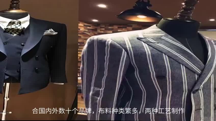 昆明西服定制霍恩森手工西服職業(yè)裝婚禮服正裝量身定制