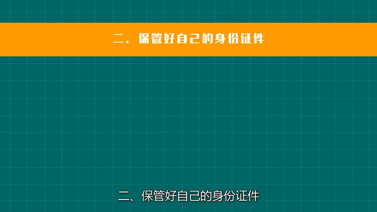 招商銀行合肥分行反洗錢動(dòng)畫