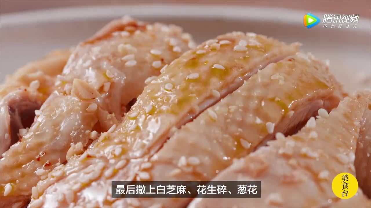 四川美食紀(jì)錄片《口水雞》