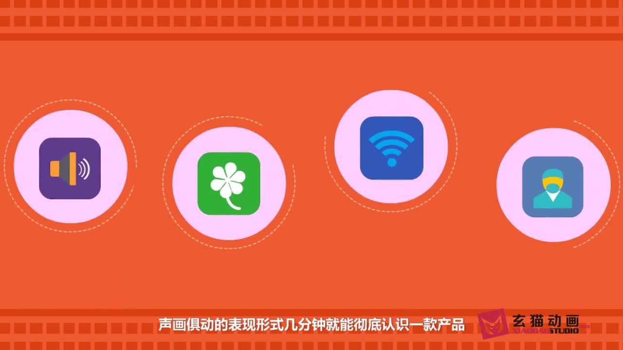 營銷4.0——讓您的營銷從此與眾不同，MG動畫二維動畫飛碟說