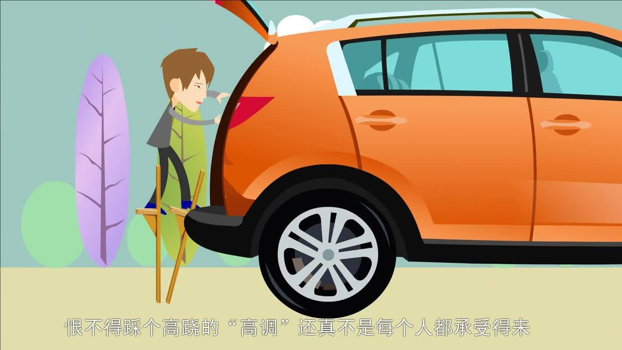 斯柯達(dá)汽車(chē)FLASH動(dòng)畫(huà)