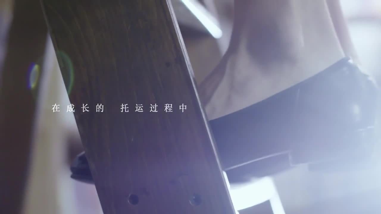 作家七堇年人物紀(jì)錄片 《黃昏收集者》