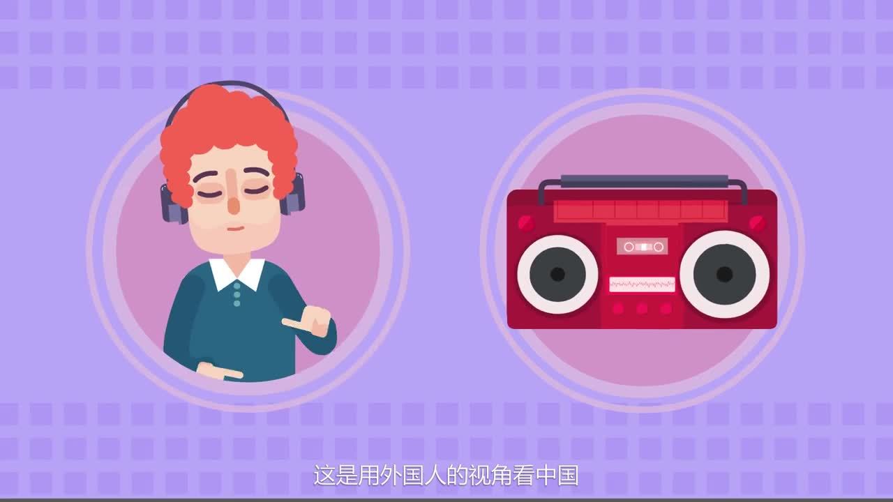 創(chuàng)意動(dòng)漫制作《中國人為什么是黃種人》