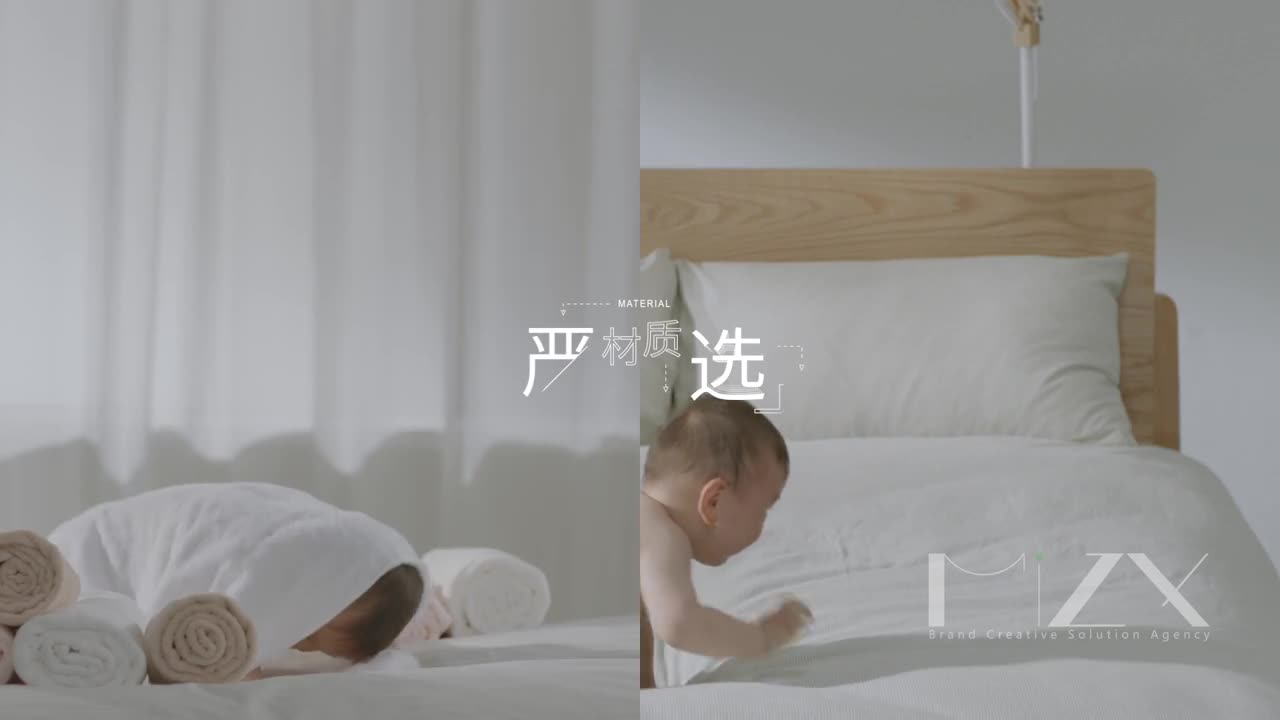 網(wǎng)易嚴(yán)選TVC《好的生活，沒那么貴》